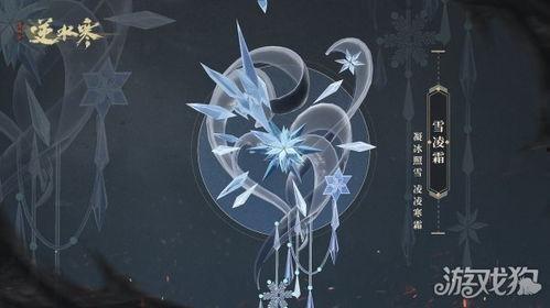 逆水寒最新爆料潮光,潮光新爆料，揭开江湖风云再起之谜